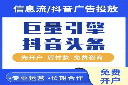 信息流运营团队组建与案例